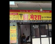 DOCTORMISTERMANSHAGENDERSAQYB